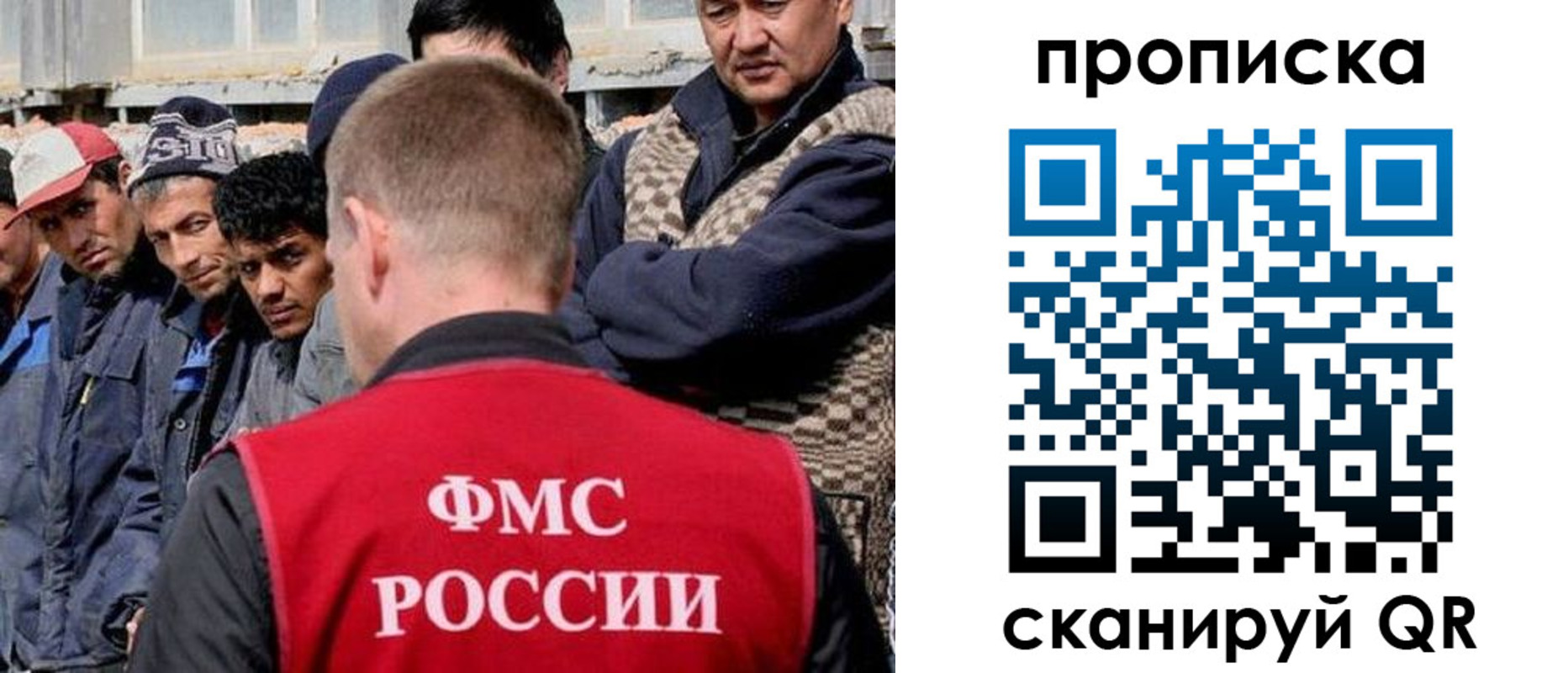 миграционный учет в Юже