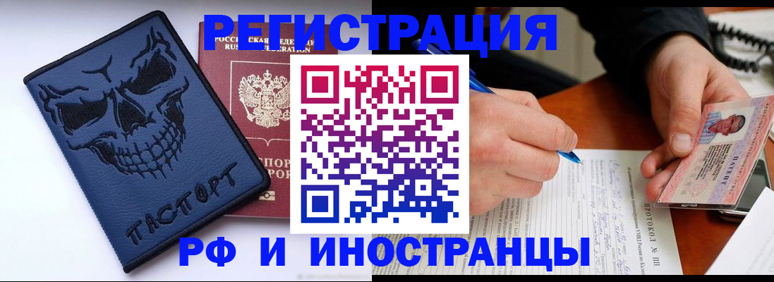 где прописаться в Юже