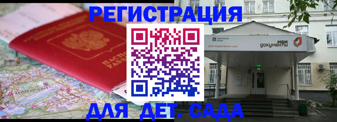 найти адрес прописки в Юже