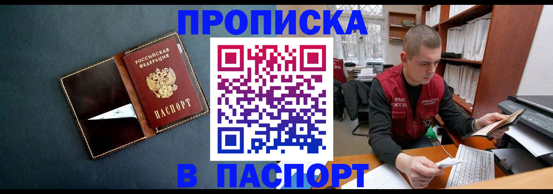 миграционный учет в Юже